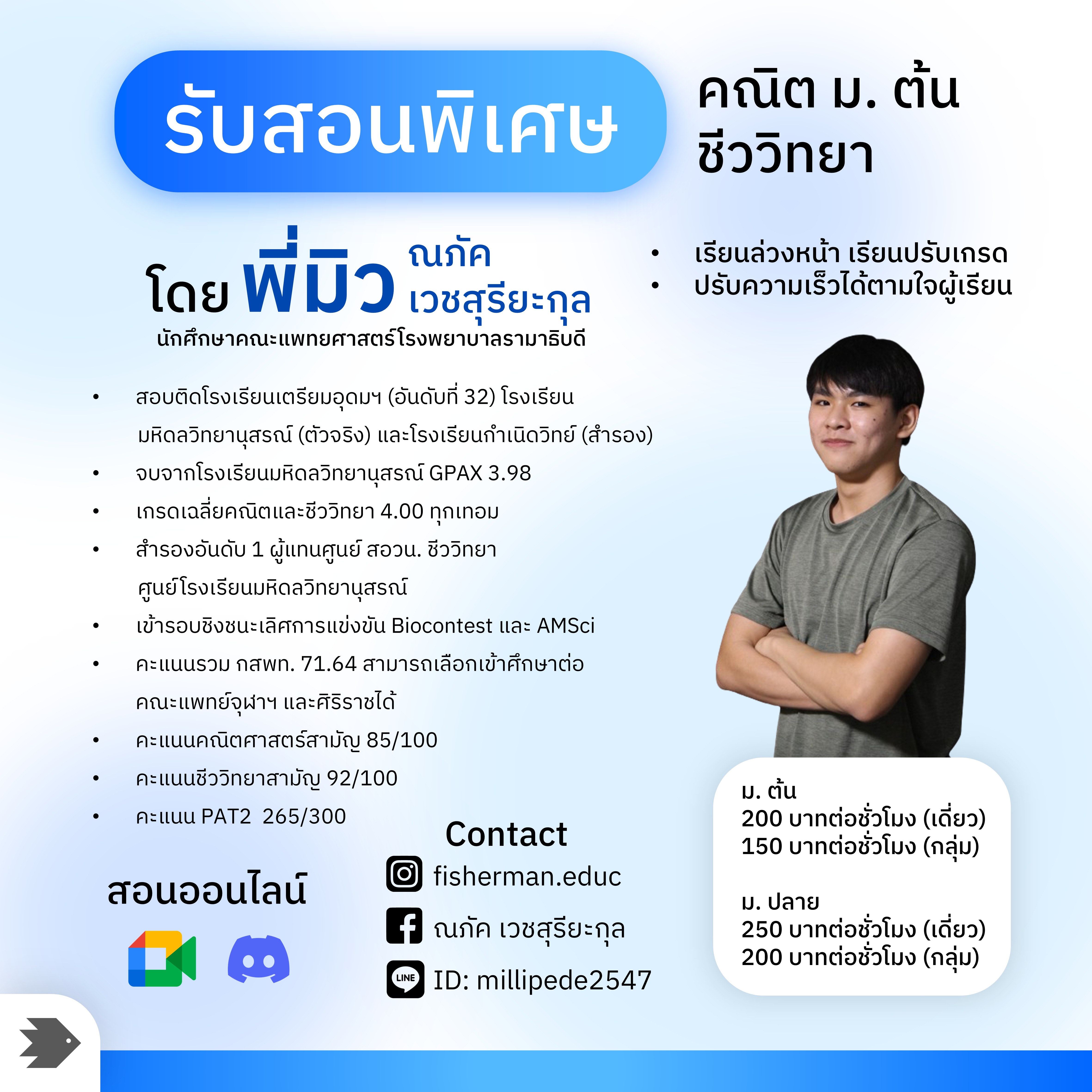 บรรยากาศการเริ่มต้น